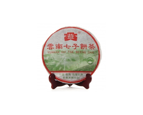 南靖普洱茶大益回收大益茶2004年彩大益500克 件/提/片